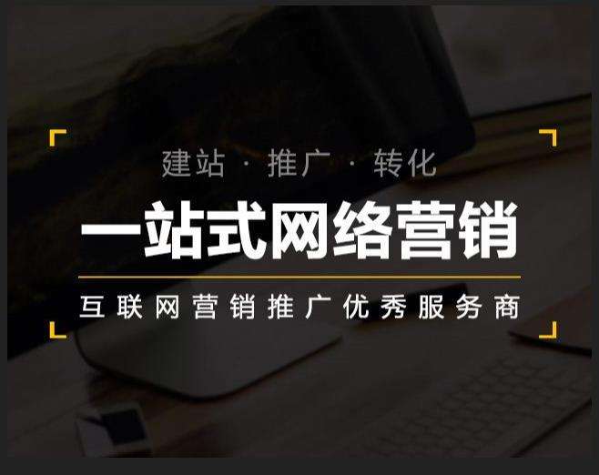 舒兰企业如何怎么利用网络推广抓取潜在客户