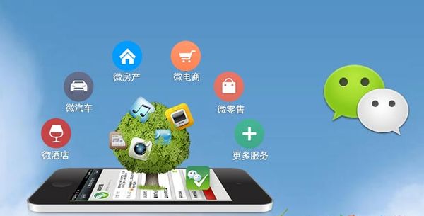 舒兰分析企业微信公众号平台开发的优势有哪些？