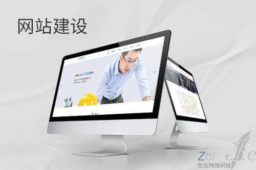 舒兰网站建设公司分析网页设计如何提升吸引力