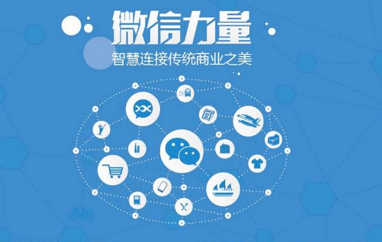 舒兰微信开发可以帮助企业解决哪些难题？如何做呢？