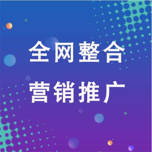 舒兰企业网络推广老是没有客户的原因是什么呢