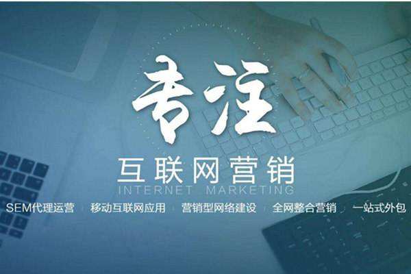 舒兰电商行业做网络推广需要具备的条件有哪些