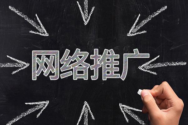 舒兰网络推广公司介绍几个企业软文推广的发布平台