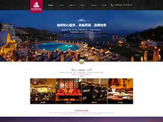 舒兰酒店集团网站网站建设,网站制作,酒店集团响应式模板