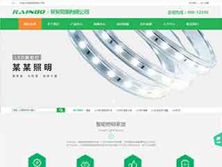 舒兰照明材料公司网站模版，照明材料公司网页演示