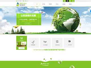 舒兰环保企业网站网站建设,网站制作,环保企业响应式